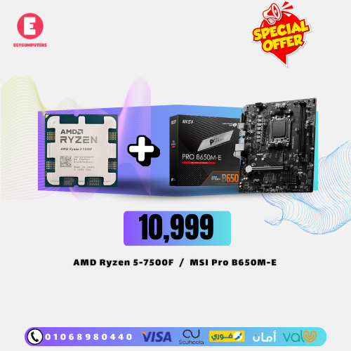 شعار باللون الزيتي والاخضر الفاتح ل بودكاست (2) Ryzen 5 7500F + Msi PRO B650M-E