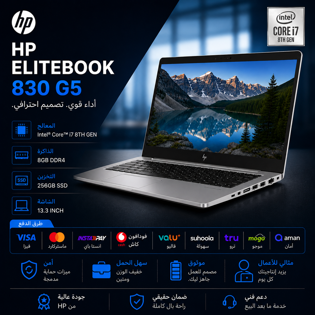 f98942d6-3e61-47ad-8771-06cbf7ca57a2 HP EliteBook 830 G5