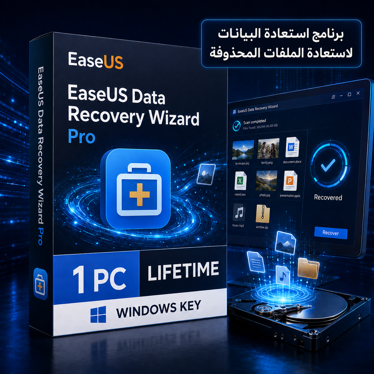527e4fd4-77e7-47a2-8690-a74de561d707 EaseUS Data Recovery Wizard Pro