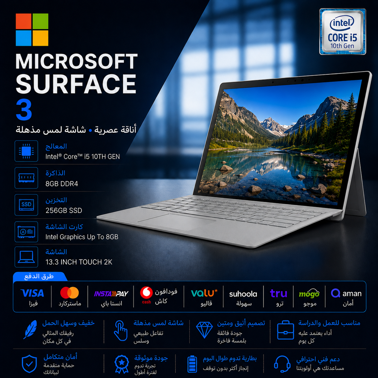 784ae360-50fd-4858-84fe-f30ab52fe6bb MICROSOFT SURFACE