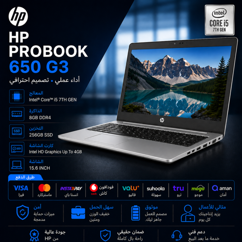 HP ELITEBOOK 650 G3